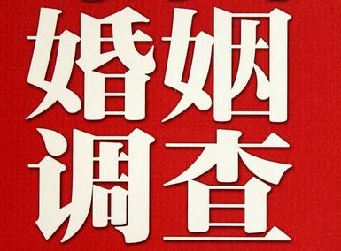 「银川市福尔摩斯私家侦探」破坏婚礼现场犯法吗？